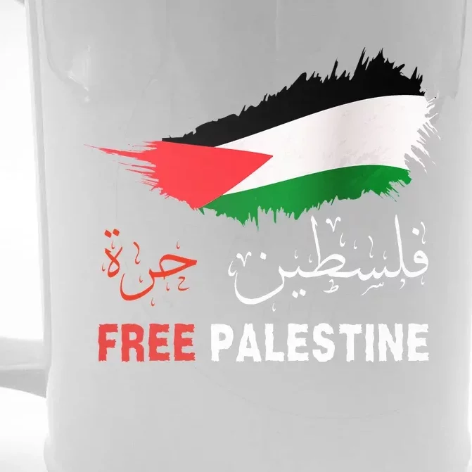 Palestine Free Gaza in Arabic Free Gaza Palestine Flag Front & Back Beer Stein