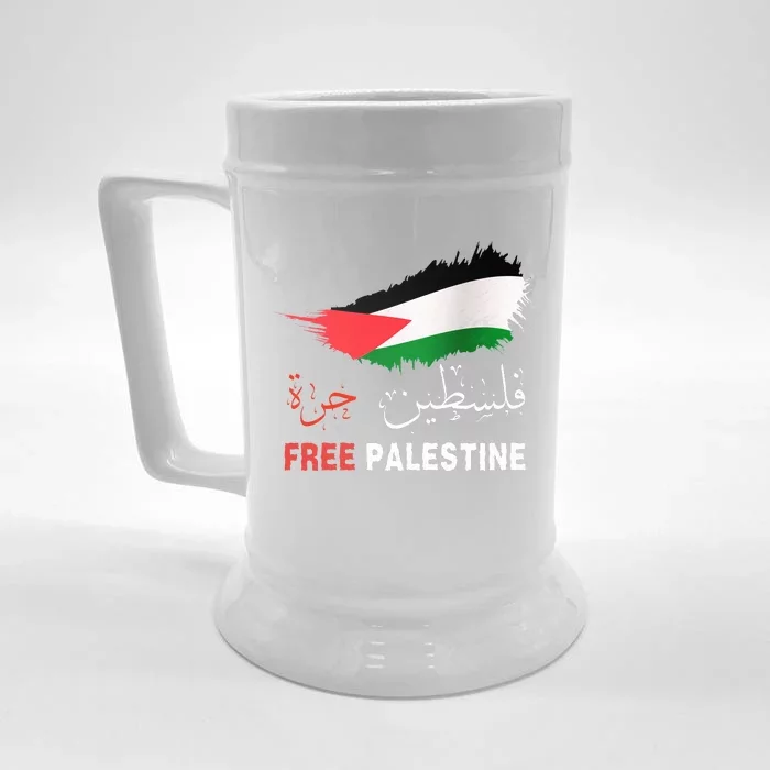 Palestine Free Gaza in Arabic Free Gaza Palestine Flag Front & Back Beer Stein