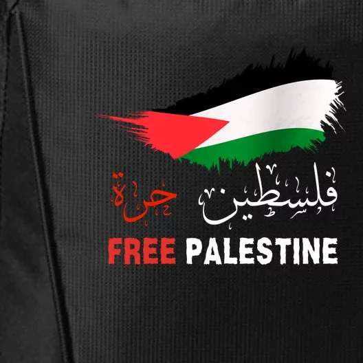 Palestine Free Gaza In Arabic Free Gaza Palestine Flag Support Palestine People City Backpack