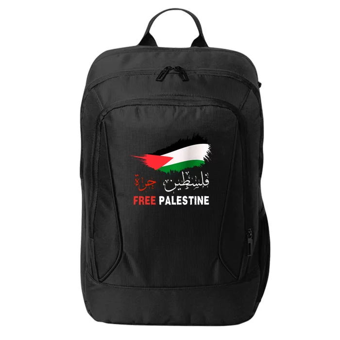 Palestine Free Gaza In Arabic Free Gaza Palestine Flag Support Palestine People City Backpack