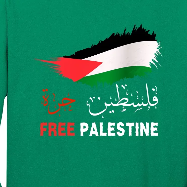 Palestine Free Gaza In Arabic Free Gaza Palestine Flag Support Palestine People Long Sleeve Shirt