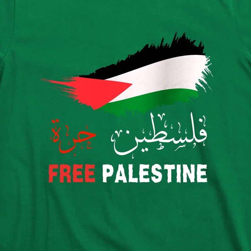 Palestine Free Gaza In Arabic Free Gaza Palestine Flag Support Palestine People T-Shirt