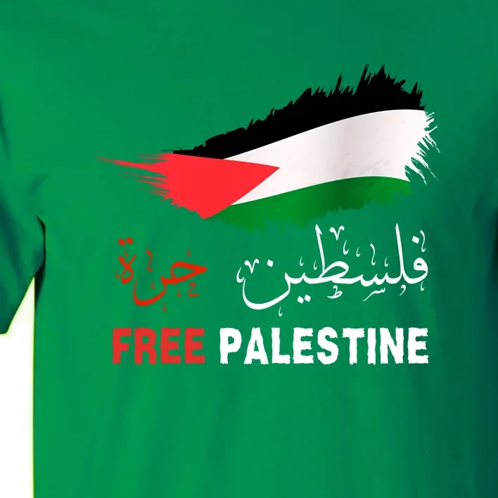 Palestine Free Gaza In Arabic Free Gaza Palestine Flag Support Palestine People Tall T-Shirt