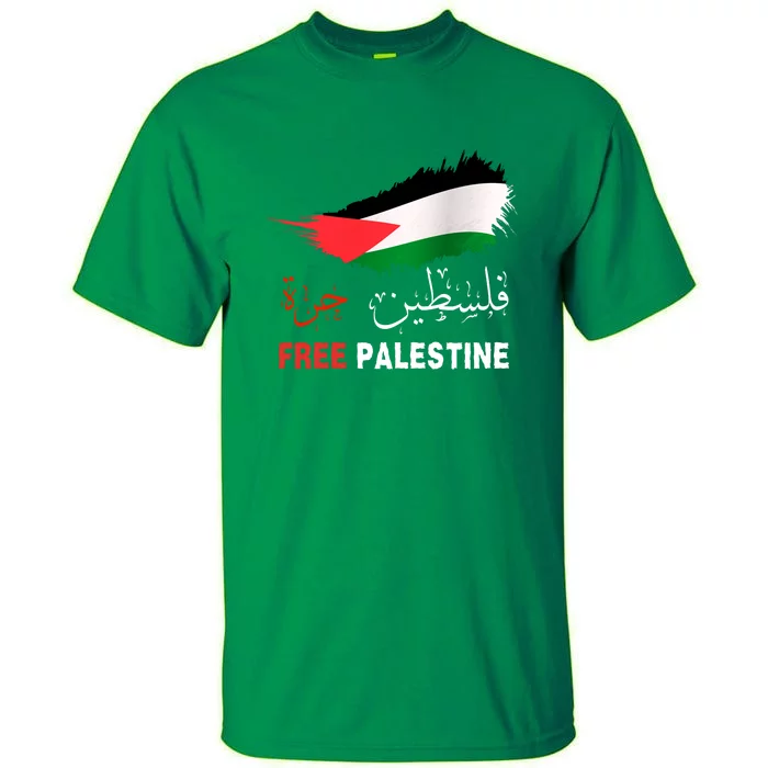 Palestine Free Gaza In Arabic Free Gaza Palestine Flag Support Palestine People Tall T-Shirt