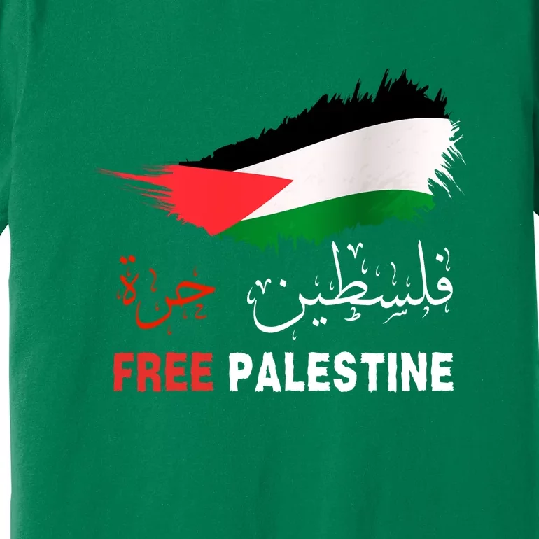 Palestine Free Gaza In Arabic Free Gaza Palestine Flag Support Palestine People Premium T-Shirt