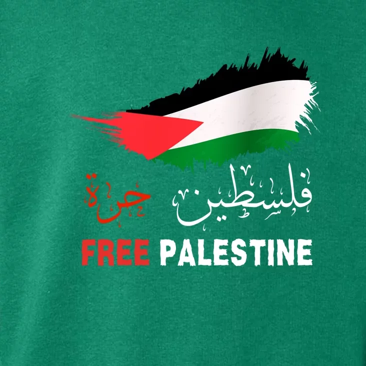 Palestine Free Gaza In Arabic Free Gaza Palestine Flag Support Palestine People Toddler Hoodie