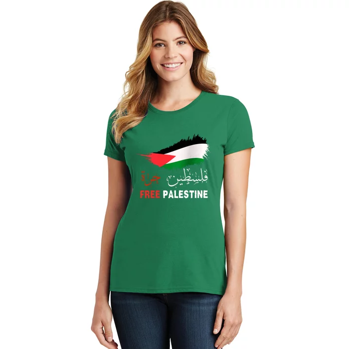 Palestine Free Gaza In Arabic Free Gaza Palestine Flag Support Palestine People Women's T-Shirt