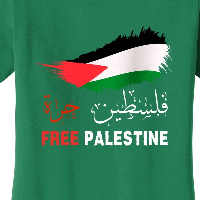 Palestine Free Gaza In Arabic Free Gaza Palestine Flag Support Palestine People Women's T-Shirt