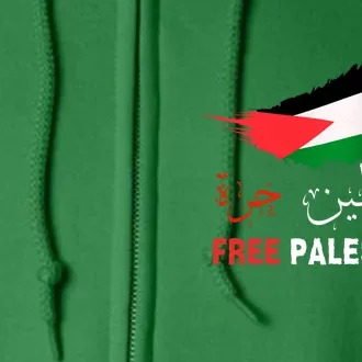 Palestine Free Gaza In Arabic Free Gaza Palestine Flag Support Palestine People Full Zip Hoodie