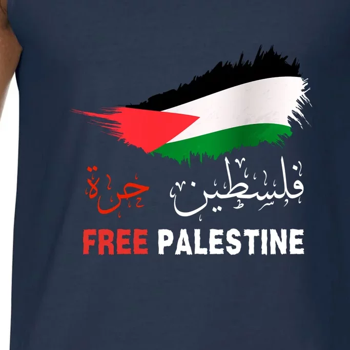 Palestine Free Gaza In Arabic Free Gaza Palestine Flag Support Palestine People Comfort Colors® Tank Top