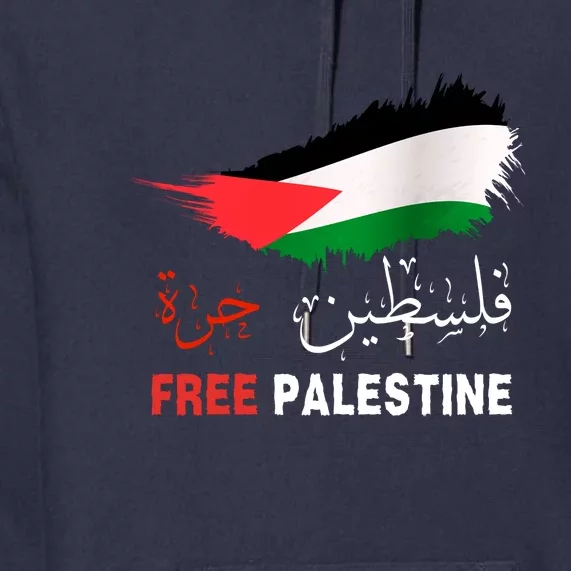 Palestine Free Gaza In Arabic Free Gaza Palestine Flag Support Palestine People Premium Hoodie