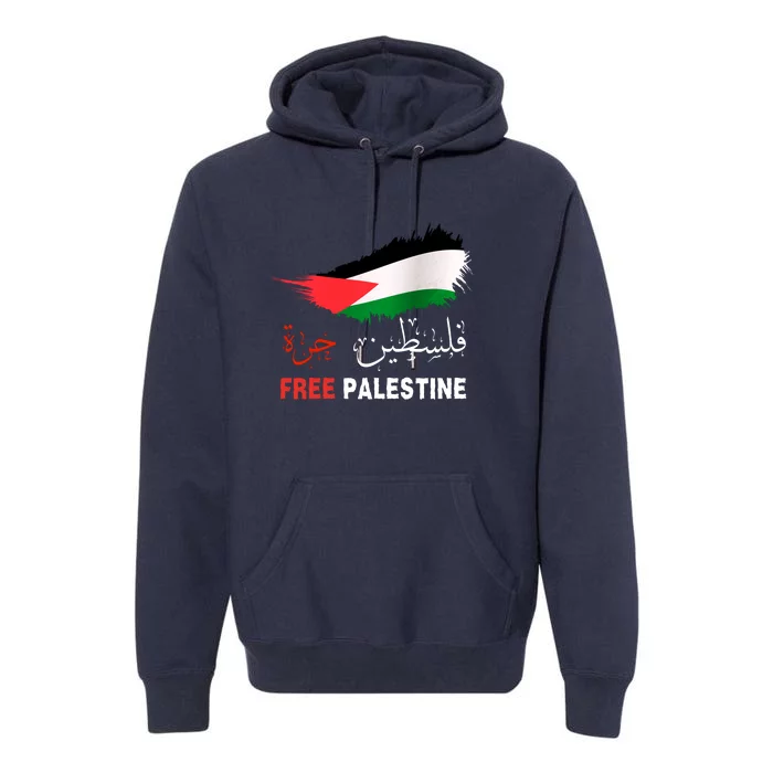 Palestine Free Gaza In Arabic Free Gaza Palestine Flag Support Palestine People Premium Hoodie