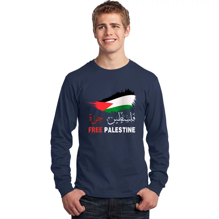 Palestine Free Gaza In Arabic Free Gaza Palestine Flag Support Palestine People Tall Long Sleeve T-Shirt