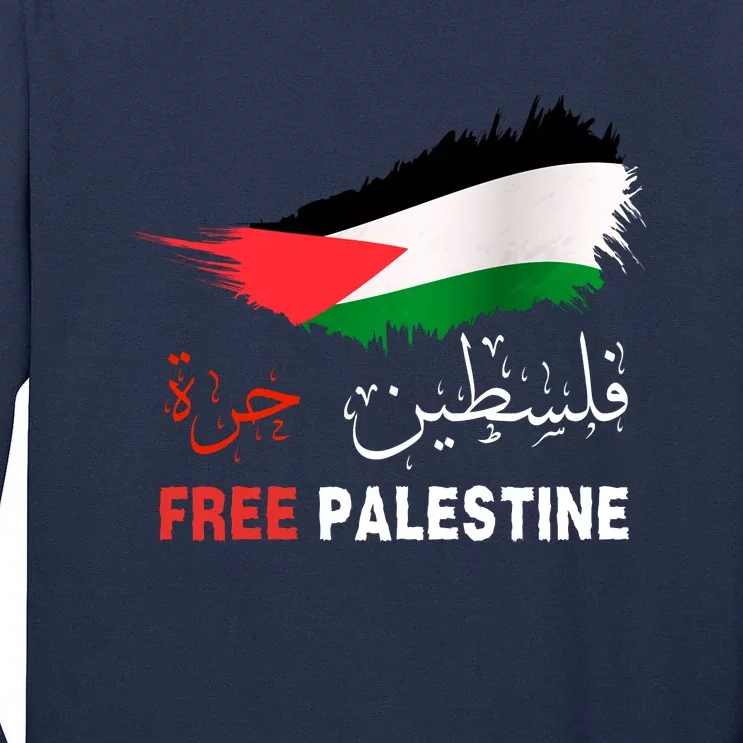 Palestine Free Gaza In Arabic Free Gaza Palestine Flag Support Palestine People Tall Long Sleeve T-Shirt