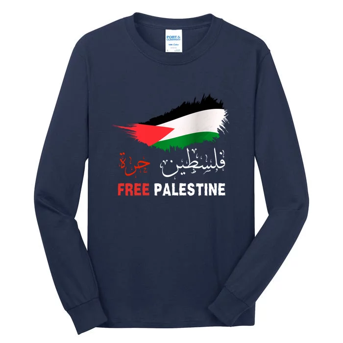 Palestine Free Gaza In Arabic Free Gaza Palestine Flag Support Palestine People Tall Long Sleeve T-Shirt