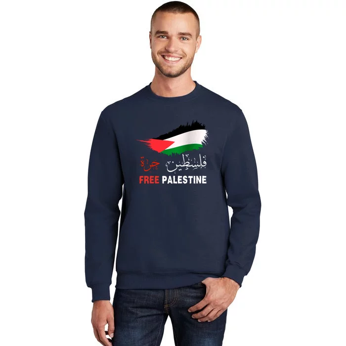 Palestine Free Gaza In Arabic Free Gaza Palestine Flag Support Palestine People Tall Sweatshirt