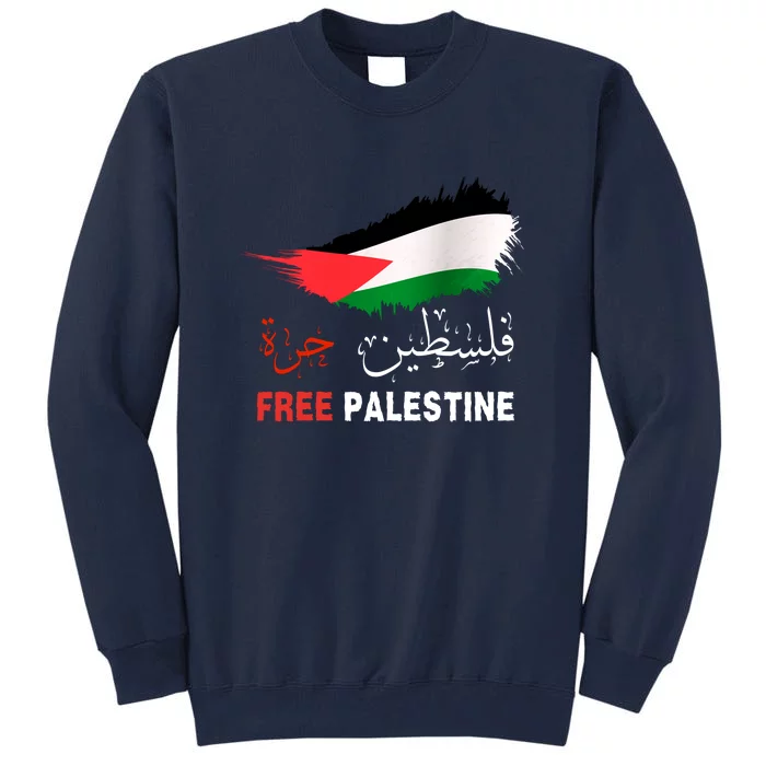 Palestine Free Gaza In Arabic Free Gaza Palestine Flag Support Palestine People Tall Sweatshirt