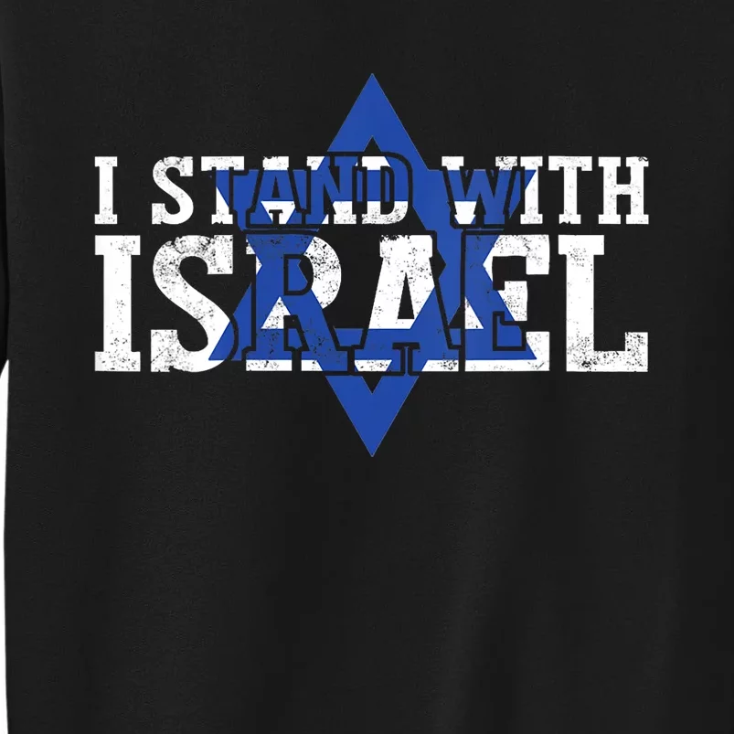 Pray For Israel I Stand With Israel Pray For Israeli People Sweatshirt