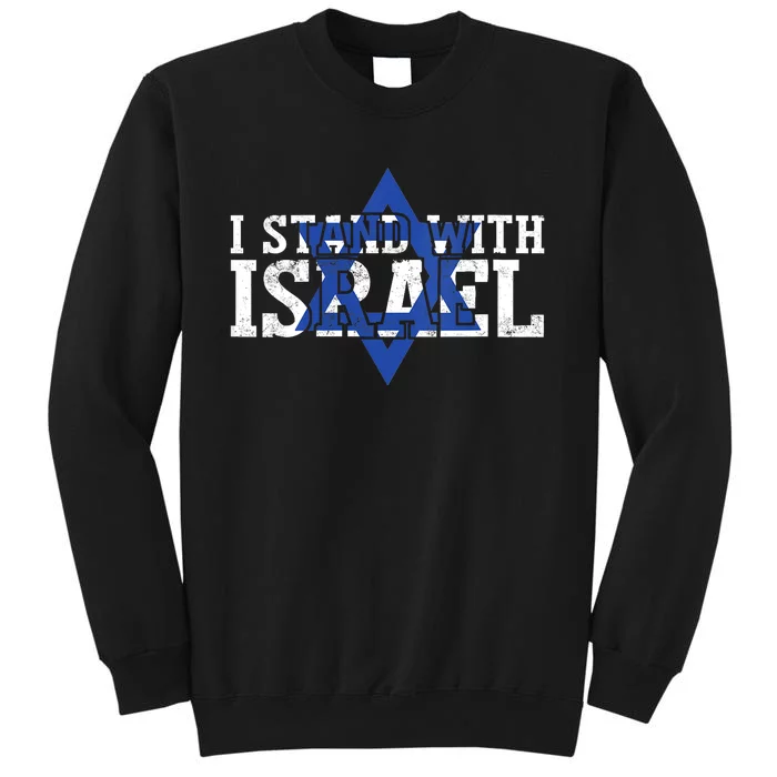 Pray For Israel I Stand With Israel Pray For Israeli People Sweatshirt