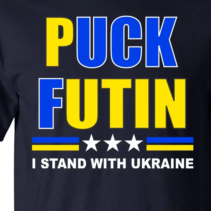 Puck Futin I Stand With Ukraine Tall T-Shirt