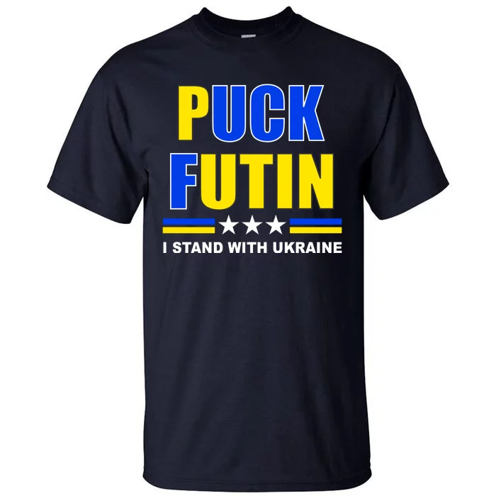 Puck Futin I Stand With Ukraine Tall T-Shirt