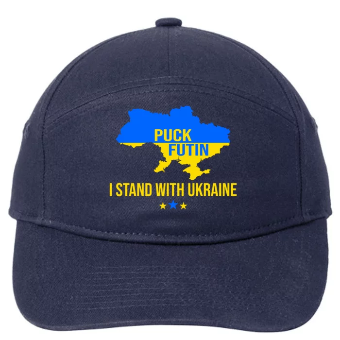 Puck Futin I Stand With Ukraine Support Flag 7-Panel Snapback Hat