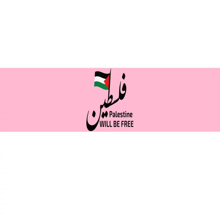 Palestine Flag love and Save Palestine will be free freedom Bumper Sticker