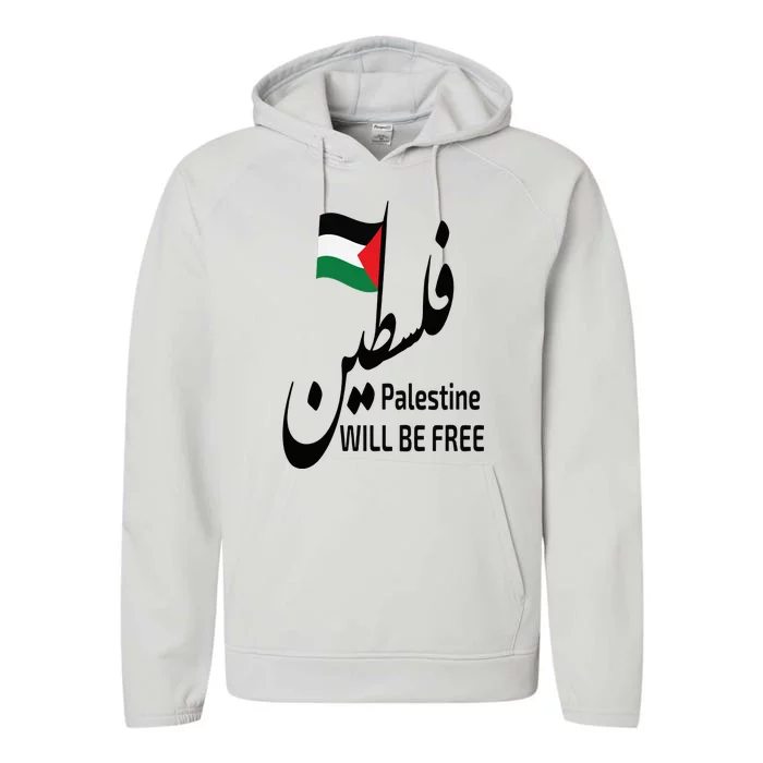 Palestine Flag love and Save Palestine will be free freedom Performance Fleece Hoodie