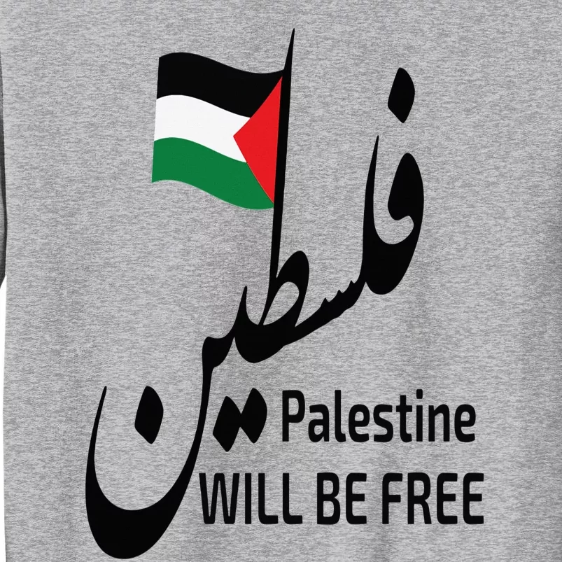 Palestine Flag love and Save Palestine will be free freedom Tall Sweatshirt