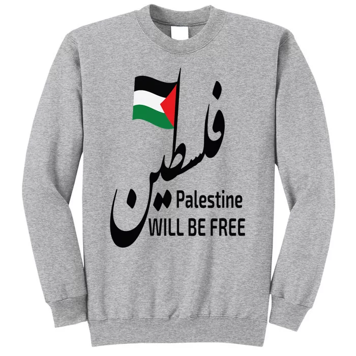 Palestine Flag love and Save Palestine will be free freedom Tall Sweatshirt