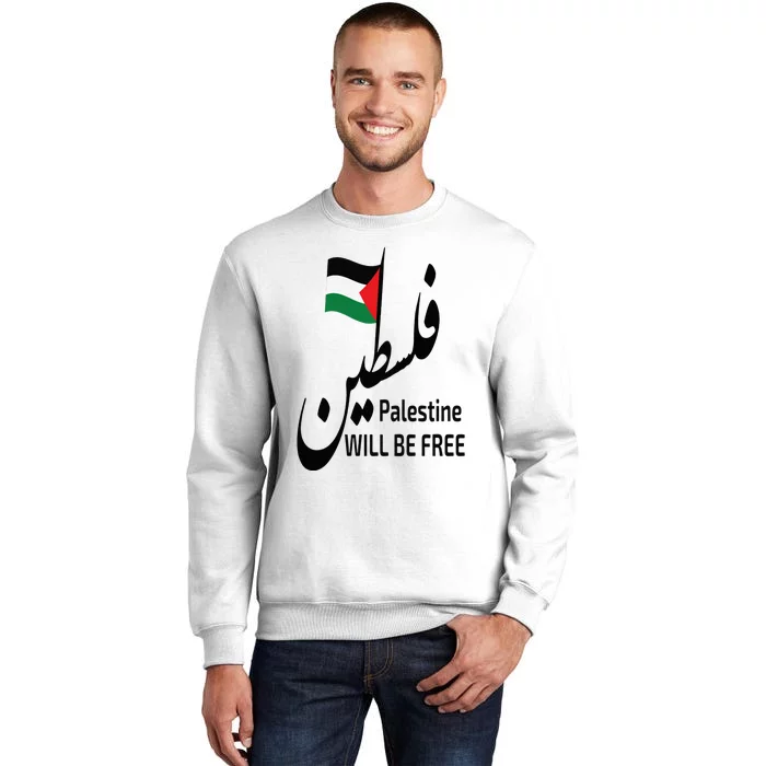 Palestine Flag love and Save Palestine will be free freedom Sweatshirt