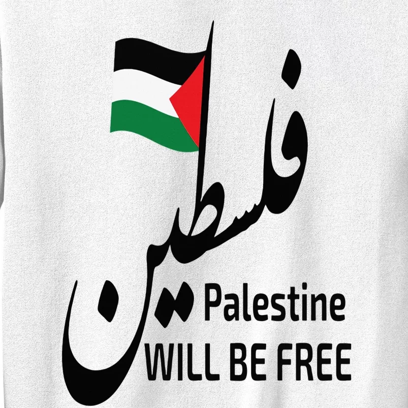 Palestine Flag love and Save Palestine will be free freedom Sweatshirt