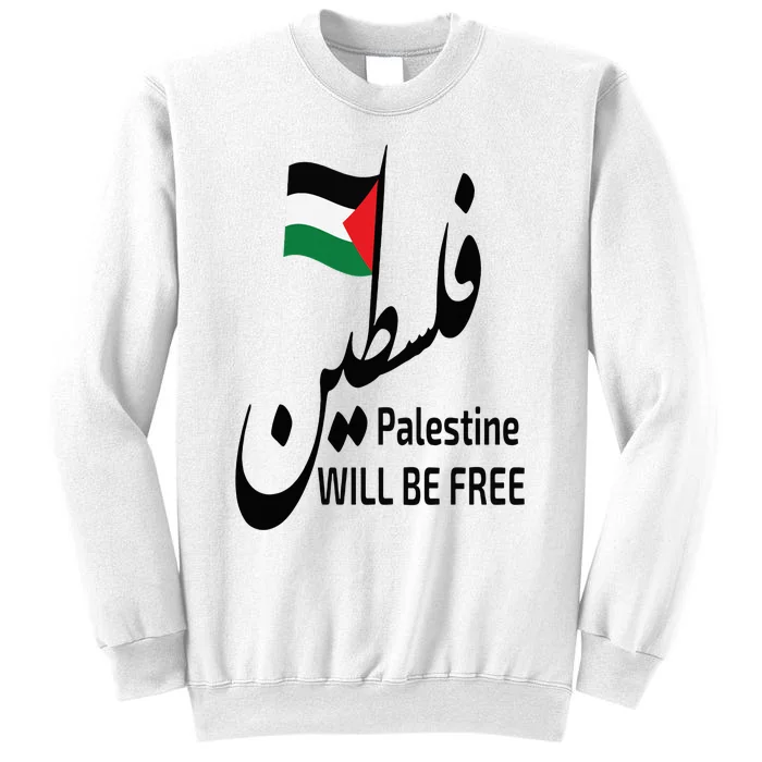 Palestine Flag love and Save Palestine will be free freedom Sweatshirt