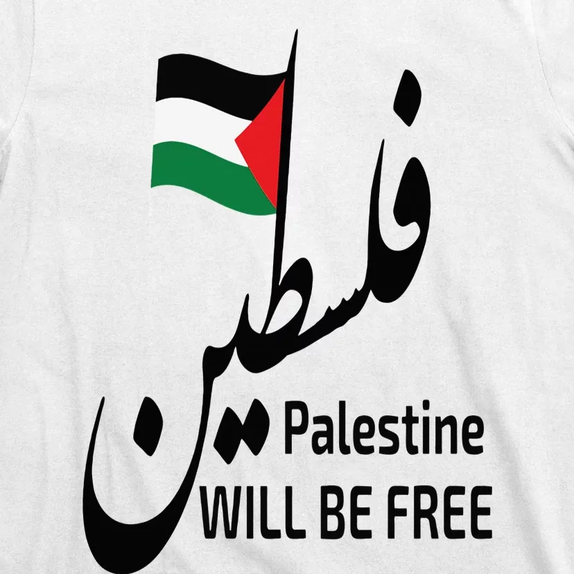 Palestine Flag love and Save Palestine will be free freedom T-Shirt