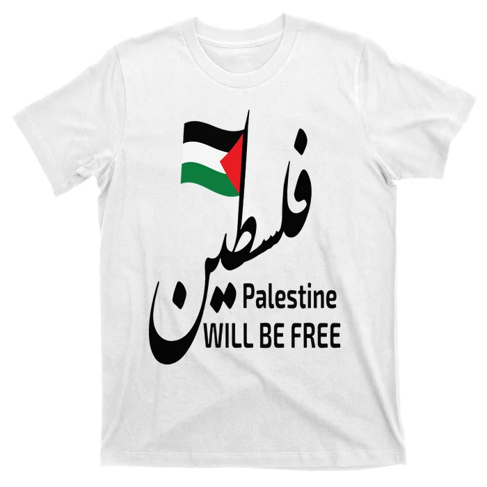 Palestine Flag love and Save Palestine will be free freedom T-Shirt