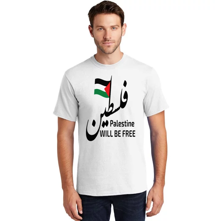 Palestine Flag love and Save Palestine will be free freedom Tall T-Shirt