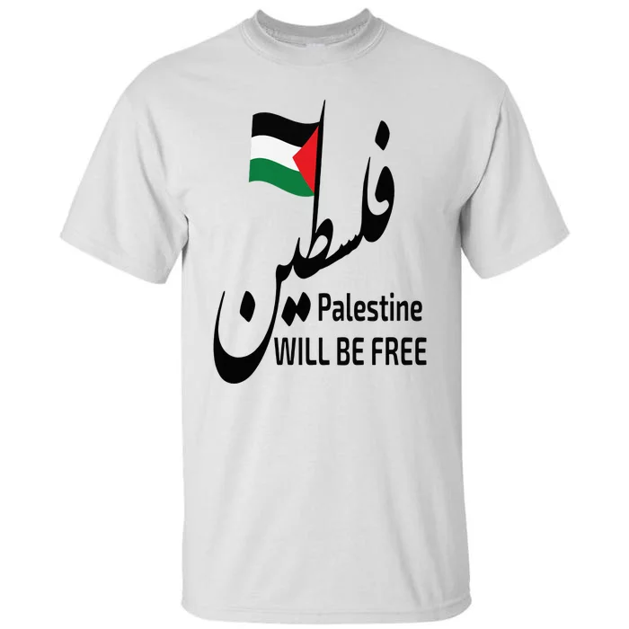 Palestine Flag love and Save Palestine will be free freedom Tall T-Shirt