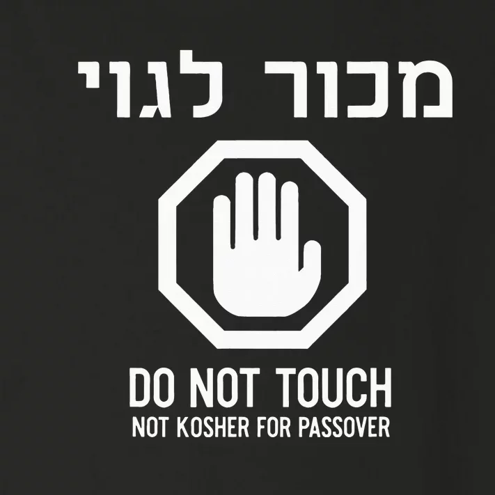 Passover Funny Mucher Lgoy - Chametz Sold Not Kosher Matzah Toddler Long Sleeve Shirt