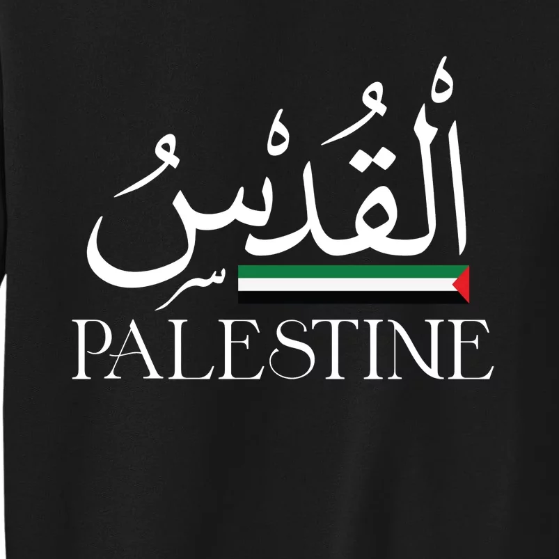 Palestine Flag Palestinians Flag Palestinian Sweatshirt