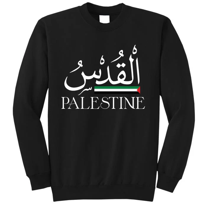 Palestine Flag Palestinians Flag Palestinian Sweatshirt