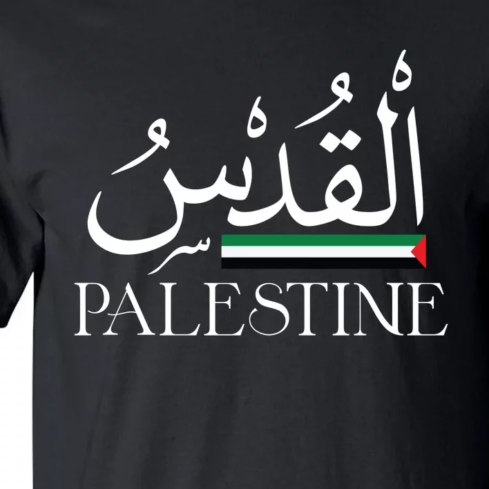 Palestine Flag Palestinians Flag Palestinian Tall T-Shirt