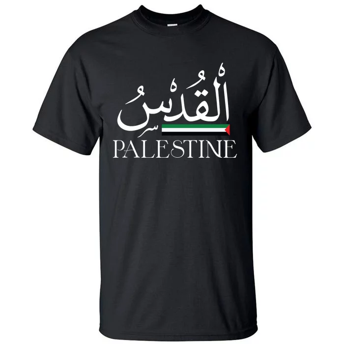 Palestine Flag Palestinians Flag Palestinian Tall T-Shirt