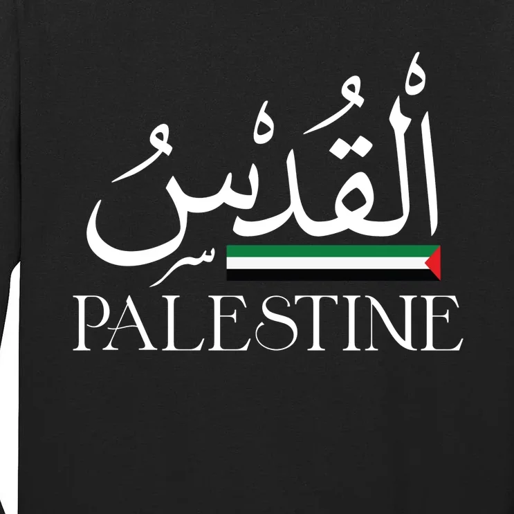 Palestine Flag Palestinians Flag Palestinian Tall Long Sleeve T-Shirt