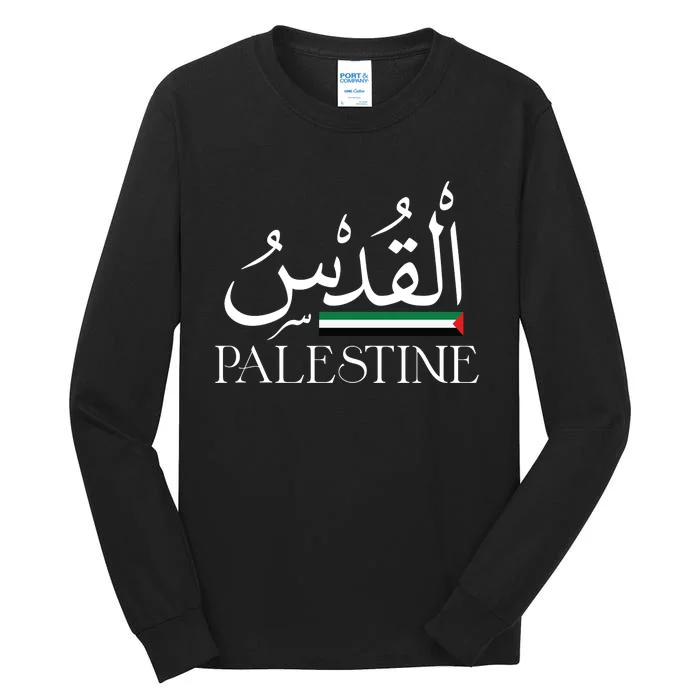 Palestine Flag Palestinians Flag Palestinian Tall Long Sleeve T-Shirt