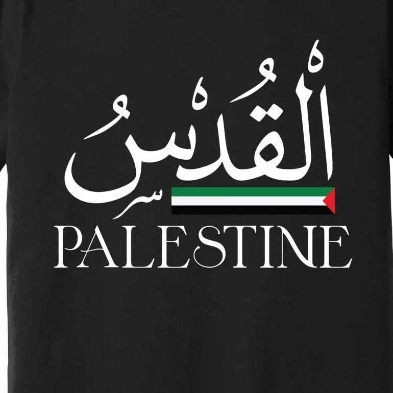 Palestine Flag Palestinians Flag Palestinian Premium T-Shirt