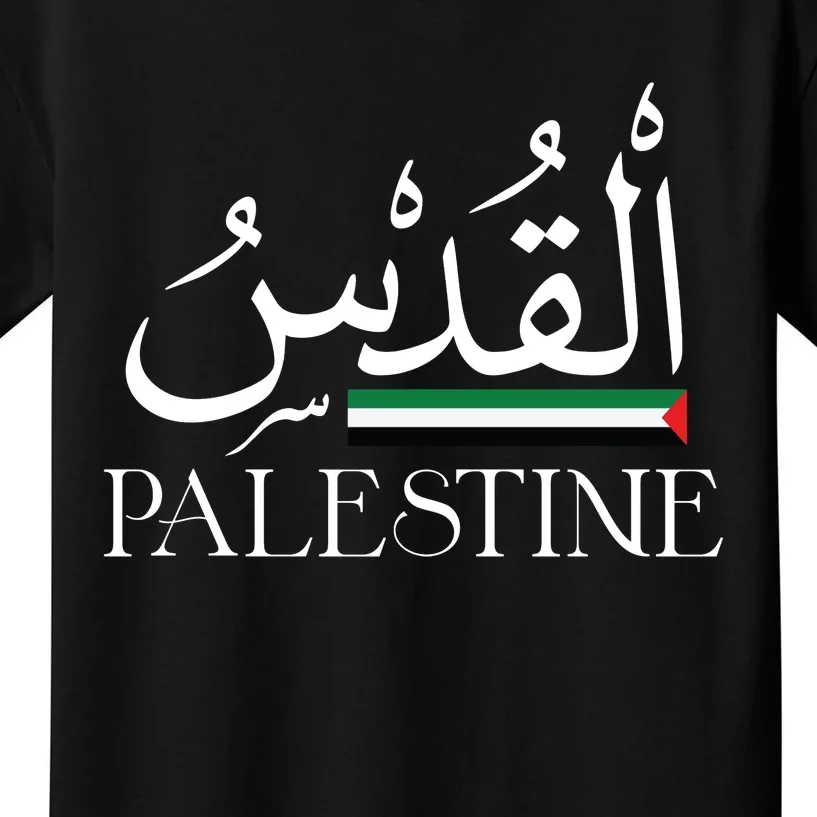 Palestine Flag Palestinians Flag Palestinian Kids T-Shirt