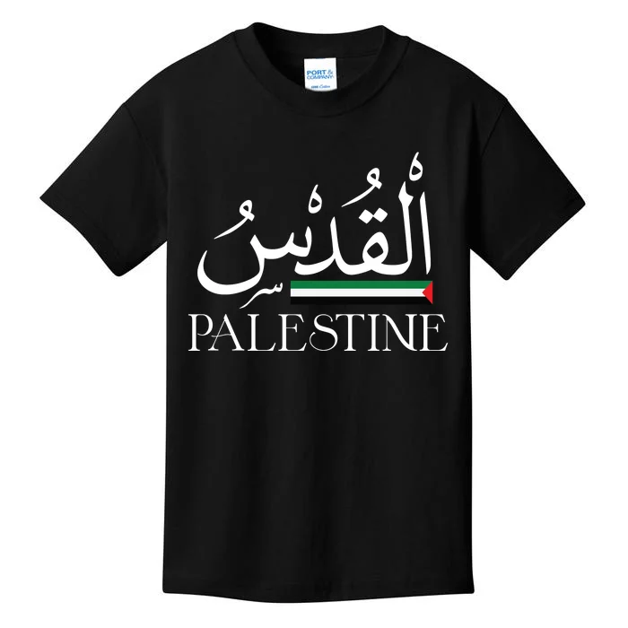 Palestine Flag Palestinians Flag Palestinian Kids T-Shirt