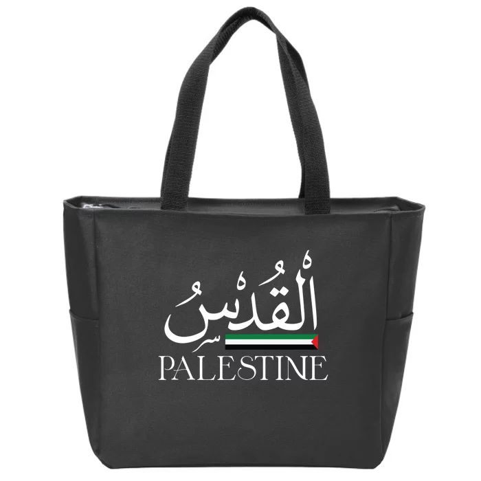 Palestine Flag Palestinians Flag Palestinian Zip Tote Bag