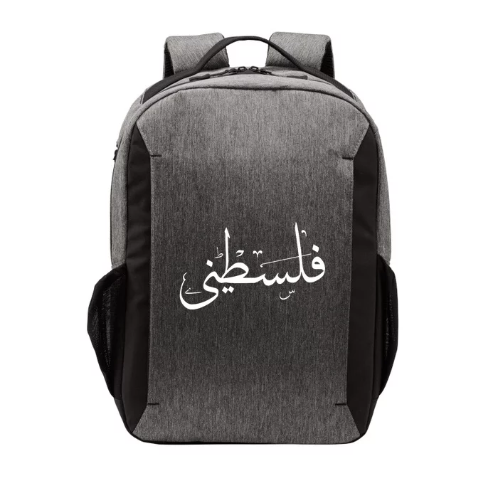 Palestine Free Palestine In Arabic Free Gaza Palestine Flag Vector Backpack