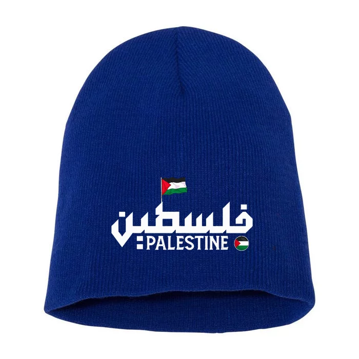 Palestine Flag Short Acrylic Beanie